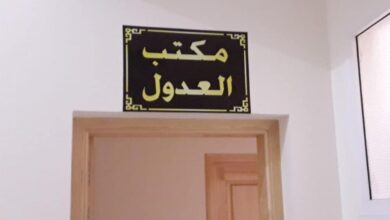 “احتقان-مستمر”.-عدول-الناظور-يغلقون-مكاتبهم-بسبب-إضراب-مفتوح-ابتداء-من-13-أبريل
