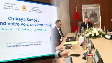 لمحاصرة-الرشوة-والابتزاز.-وزارة-الصحة-تطلق-منصة-“شكاية-الصحة”-لمعالجة-شكايات-المرتفقين