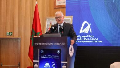 الدورة-الـ26-لمنتدى-الرباط-للمعادن-والمقاولات-mines-rabat-entreprises