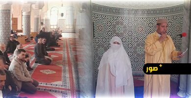 الناظور…-سيدة-مكسيكية-تعلن-إسلامها-بمسجد-محمد-السادس-وتختار-اسما-جديدا