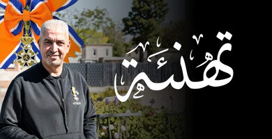 ابن-الناظور-شعيب-الرمضاني-ينال-وساماً-ملكياً-في-هولندا-تقديراً-لعقدين-من-خدمة-الشباب-والرياضة