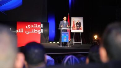 مراكش.-أشغال-المنتدى-الوطني-للتجارة-–-تجارة-مغرب-2030