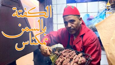 الحلقة-الخامسة-من-برنامج-“بنين-bnin”.-تحكي-عن-الكفتة-بالسمن-بمكناس