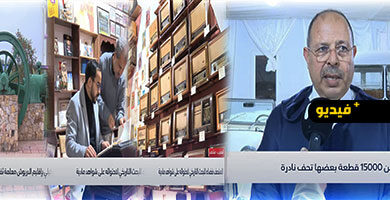 متحف-بني-وكيل-بإقليم-الدريوش:-كنز-أثري-يضم-15-ألف-تحفة-نادرة