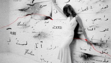 الرباط-تحتضن-ندوة-دولية-حول-تحولات-الكتابة-والإخراج-المسرحي-المعاصر