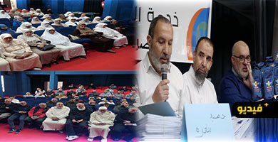 أسفار-مناتور-تختتم-دوراتها-التكوينية-لفائدة-حجاج-بيت-الله-بحفل-استقبال-وتوديع-بالناظور