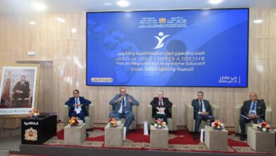 الاكاديمية-الجهوية-للتربية-والتكوين-بني-ملال-خنيفرة-تنظم-الدورة-الاولى-للمنتدى-الجهوي-حول-منظومة-التربية-والتكوين