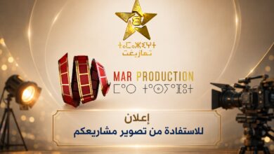 هل-لديك-مشروع-يستحق-أن-يراه-الجميع؟-هذه-فرصتك-ليصل-لشاشة-التلفزيون