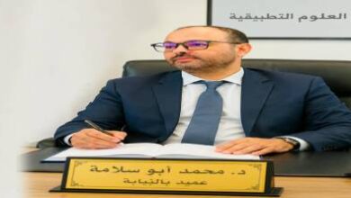 تعيين-الدكتور-محمد-أبو-سلامة-على-رأس-كلية-العلوم-التطبيقية-بالناظور