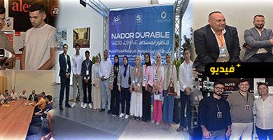 الناظور-المستدام-2026.-معرض-اقتصادي-يستقطب-شركات-عالمية-ويؤكد-جاذبية-الإقليم-للاستثمار