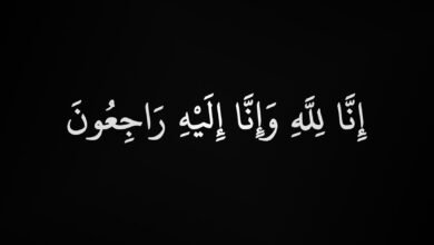 بيان-تعزية-ومواساة-من-ناظورسيتي-لأسرة-عزوزي-في-رحيل-والدهم-المبرور