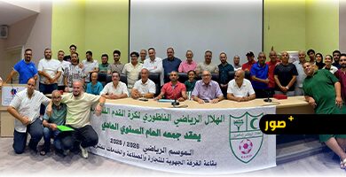 هلال-الناظور-لكرة-القدم-النسوية-يعقد-جمعه-العام-ويدعو-لتعبئة-شاملة-قصد-مواصلة-التألق