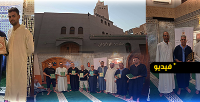 المجلس-العلمي-يواصل-احتفاءه-بمغاربة-العالم-بمسجد-الرضوان-بالناظور