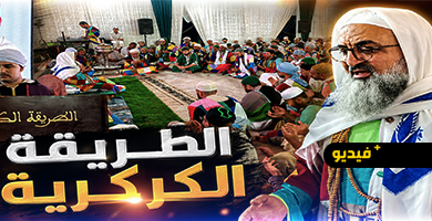 ابن-شيخ-الطريقة-الكركرية-يقرأ-برقية-الولاء-للملك-نيابة-عن-أبيه