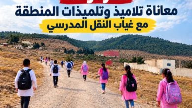غياب-النقل-المدرسي-يكبد-120-تلميذا-عناء-التنقل-اليومي-بمنطقة-القرمود