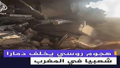 خطأ-مهني-فادح-أم-استهداف-مقصود؟-قناة-“الجزيرة”-تثير-الجدل-بعبارة-“دمار-في-المغرب”