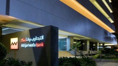 التجاري-وفا-بنك.-اتفاق-للاستحواذ-على-حصة-الأغلبية-في-رأسمال-الشركة-العامة-في-غانا