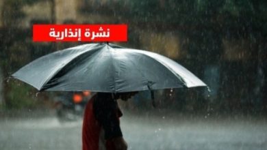 نشرة-برتقالية-تحذر-من-زخات-رعدية-بالناظور-والدريوش-والحسيمة