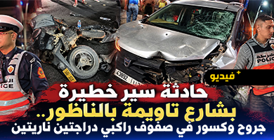 حادثة-سير-بين-دراجتين-ناريتين-وسيارة-بشارع-تاويمة-بالناظور-وإصابة-شخصين