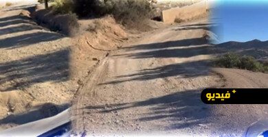 تدهور-طريق-بإقليم-الدريوش-يضاعف-معاناة-سكان-إفارضاسن-وإغشامن